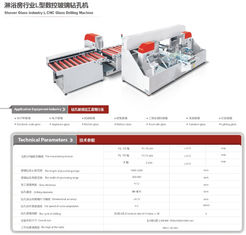 China Cnc-Horizontal-Bohrmaschine, Glasbohrmaschine CNC, automatische Glasbohrmaschine CNC fournisseur
